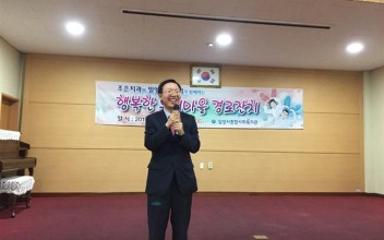 2016년 문화마을만들기 흥겨운 우리마을 경로잔치 이미지